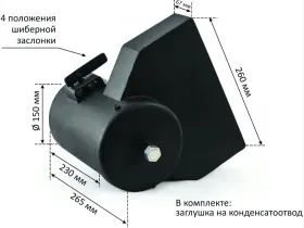 Переходник с шибером 90 градусов ф 150 мм прямоугольный круглый Переходник с шибером 90 градусов ф 150 мм прямоугольный круглый