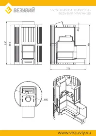 Чугунная банная печь Ураган Стандарт 22 (ДТ-4С) Чугунная банная печь Ураган Стандарт 22 (ДТ-4С)