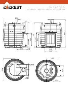 Печь для бани Эверест "Steam Heat" 24 INOX б/в