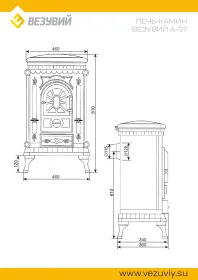 Чугунная печь-камин Везувий А-07 Медь