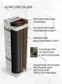 Сэндвич L 1000мм (AISI 304/0,8+430/эмаль/600 черная + керамика) Ф115х200