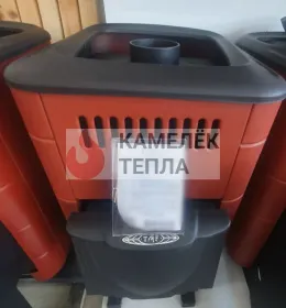 Банная печь Компакт 2017 Carbon ДА КТК терракота