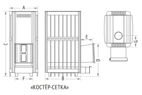 Банная печь Костер Сетка 14