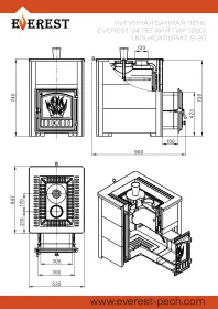 Печь для бани Эверест 24 Легкий пар (280) Талькохлорит,S-20