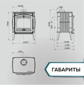 Чугунная печь-камин Маэстро II