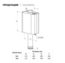Бак-труба овальный 50 л 115 (AISI 201/1,0 м) 0,8 мм