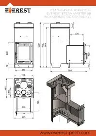 Печь для бани Эверест "Steam Master" 38 INOX (320M) (под обкладку)