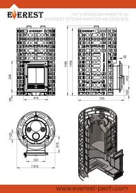 Печь для бани Эверест "Steam Master" 44 (320) ЧУГУН б/в