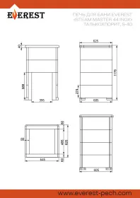 Печь для бани Эверест "Steam Master 44 INOX" Талькохлорит, S-40