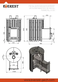 Печь для бани Эверест "Steam Master 30 INOX" Ламель Талькохлорит, S-20