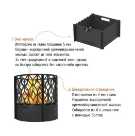 Садовый очаг Чаша