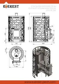 Печь для бани Эверест "Steam Master" 24 (210М) б/в