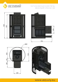 Чугунная банная печь Ураган Стандарт 28 (ДТ-4) Чугунная банная печь Ураган Стандарт 28 (ДТ-4)