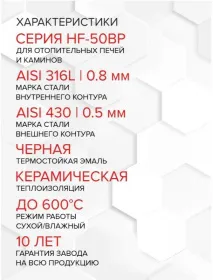 Площадка монтажная (AISI 304/0,8+430/1,5/эмаль/600/черная+керамика) Ф115х200