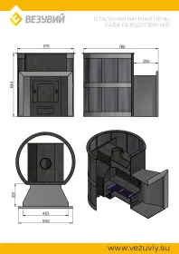 Банная печь газодровяная Лава 18 (ДТ-3)