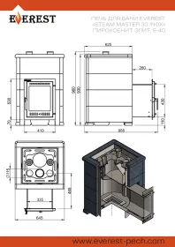 Печь для бани Эверест "Steam Master 30 INOX" Пироксенит Элит, S-40