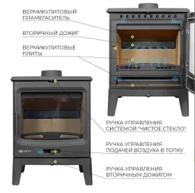 Печь-камин EVEREST H10