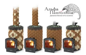 Банная печь Альфа Панголина Лайт Inox ЧДБСЭ ЗК шамот-терракота