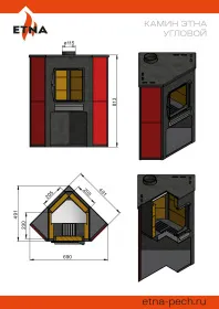 Печь-камин ЭТНА (ДТ-4С) угловой Ø115мм
