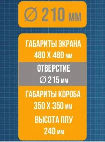 Потолочно-проходной узел Керамик ф210