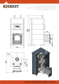 Печь Эверест "Легкий пар Профи" каменка из чугуна, Талькохлорит, S-50 мм, Резная (3 стороны)