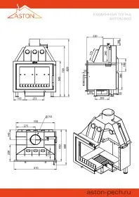 Каминная топка ASTON 600