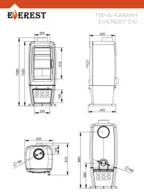 Печь-камин EVEREST S12
