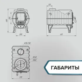 Чугунная печь-камин ТАЙГА PRO