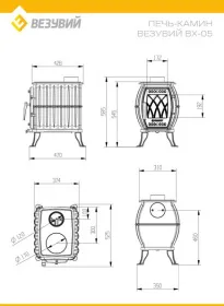 Чугунная печь-камин Везувий BX-05 Антрацит