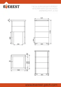 Печь для бани Эверест "Steam Master 44 INOX" Амфиболит, S-40