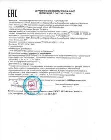 Твердотопливный котел  Fakel (Факел) 20 кВт