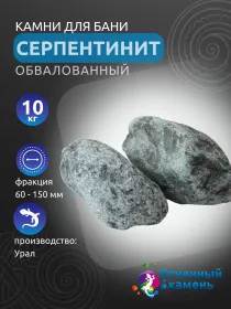 Камень Серпентинит обвалованный (коробка 10кг)