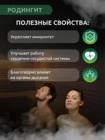 Камень Родингит обвалованный (коробка 20кг)