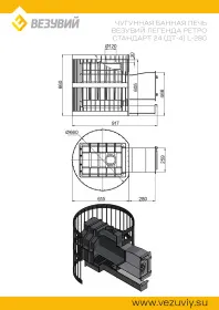 Чугунная банная печь Легенда Ретро Стандарт 24 (ДТ-4)