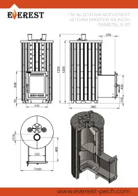 Печь для бани Эверест "Steam Master 44 INOX" Ламель Талькохлорит, S-20