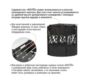 Садовый очаг Чаша