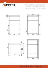 Печь для бани Эверест "Steam Master 44 INOX" Пироксенит Элит, S-40