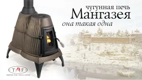 Печь-камин Мангазея черная бронза