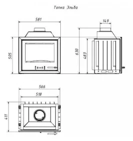 Каминная топка Эльба 600