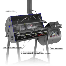 Смокер Везувий Кудесник 2 Смокер Везувий Кудесник 2
