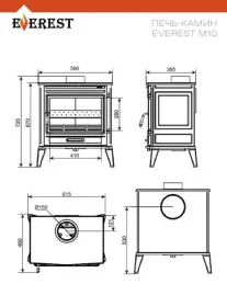 Печь-камин EVEREST M10