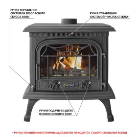 Чугунная печь-камин Везувий HR-15 Антрацит