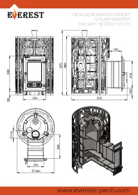 Печь для бани Эверест "Steam Master" GALAXY 18 (310) ЧУГУН GOLD