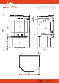 Печь-Камин ASTON 12кВт (200 м3) Призматик с плитой (Талькохлорит)