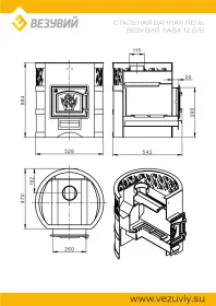 Банная печь Лава 12 (ДТ-3) б/в 2022