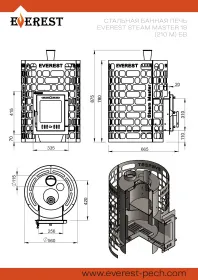 Печь для бани Эверест "Steam Master" 18 (210М) б/в