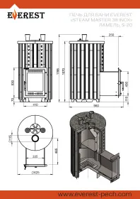 Печь для бани Эверест "Steam Master 38 INOX" Ламель Талькохлорит, S-20