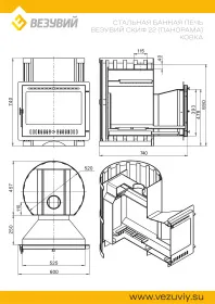 Банная печь Скиф Ковка 22 Панорама М 2022