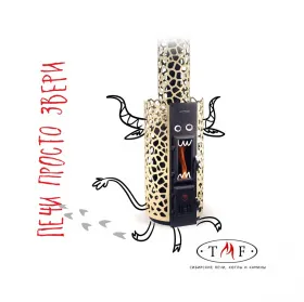 Печь-камин Сафари, беж