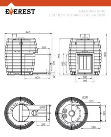 Печь для бани Эверест "Steam Heat" 24 INOX